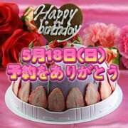 ヒメ日記 2025/05/16 15:14 投稿 よしこ 尼崎人妻援護会