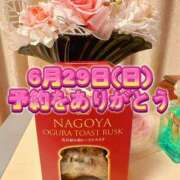 ヒメ日記 2025/06/28 15:58 投稿 よしこ 尼崎人妻援護会