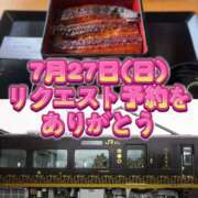 ヒメ日記 2025/07/06 13:03 投稿 よしこ 尼崎人妻援護会
