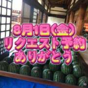 ヒメ日記 2025/07/29 23:41 投稿 よしこ 尼崎人妻援護会