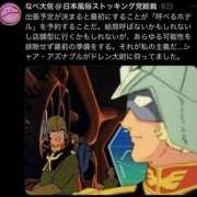 ヒメ日記 2025/08/20 12:44 投稿 よしこ 尼崎人妻援護会