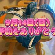 ヒメ日記 2025/09/07 20:50 投稿 よしこ 尼崎人妻援護会