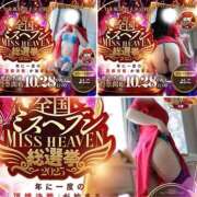 ヒメ日記 2025/09/16 14:21 投稿 よしこ 尼崎人妻援護会