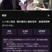 ヒメ日記 2026/02/08 19:43 投稿 よしこ 尼崎人妻援護会