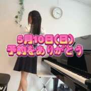 ヒメ日記 2026/05/08 16:38 投稿 よしこ 尼崎人妻援護会