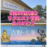 ヒメ日記 2026/05/15 16:00 投稿 よしこ 尼崎人妻援護会