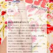 ヒメ日記 2026/05/15 16:42 投稿 よしこ 尼崎人妻援護会