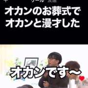 ヒメ日記 2026/07/11 09:17 投稿 よしこ 尼崎人妻援護会