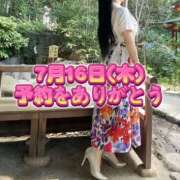 ヒメ日記 2026/07/14 01:02 投稿 よしこ 尼崎人妻援護会