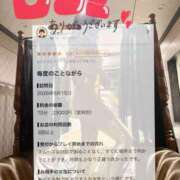 ヒメ日記 2026/07/28 16:44 投稿 よしこ 尼崎人妻援護会