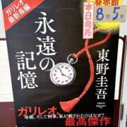 ヒメ日記 2026/08/05 19:31 投稿 よしこ 尼崎人妻援護会