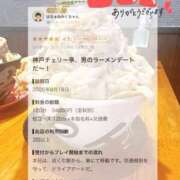 ヒメ日記 2026/08/20 19:00 投稿 よしこ 尼崎人妻援護会