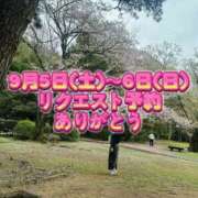 ヒメ日記 2026/08/24 13:06 投稿 よしこ 尼崎人妻援護会