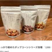 ヒメ日記 2025/09/29 21:54 投稿 さくら 尼崎人妻援護会