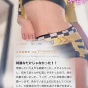 ヒメ日記 2025/10/15 18:46 投稿 さくら 尼崎人妻援護会