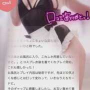 ヒメ日記 2025/11/05 19:11 投稿 さくら 尼崎人妻援護会