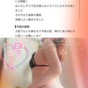 ヒメ日記 2026/08/01 11:58 投稿 さくら 尼崎人妻援護会