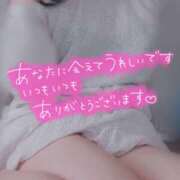 ヒメ日記 2025/05/20 20:05 投稿 はる 尼崎人妻援護会