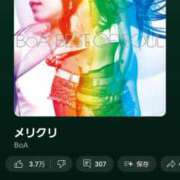 ヒメ日記 2025/11/18 20:36 投稿 はる 尼崎人妻援護会