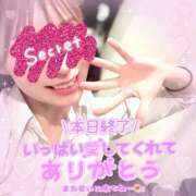 ヒメ日記 2025/01/14 15:30 投稿 叶多　あゆみ OLセレクション宇都宮店