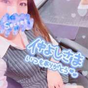 ヒメ日記 2025/01/15 15:37 投稿 叶多　あゆみ OLセレクション宇都宮店