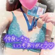 ヒメ日記 2025/01/17 11:20 投稿 叶多　あゆみ OLセレクション宇都宮店