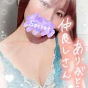 ヒメ日記 2025/01/17 11:25 投稿 叶多　あゆみ OLセレクション宇都宮店