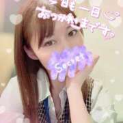 ヒメ日記 2025/01/17 13:26 投稿 叶多　あゆみ OLセレクション宇都宮店