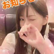 ヒメ日記 2025/01/20 16:16 投稿 叶多　あゆみ OLセレクション宇都宮店