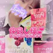 ヒメ日記 2025/01/22 11:37 投稿 叶多　あゆみ OLセレクション宇都宮店