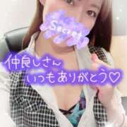 ヒメ日記 2025/01/24 09:33 投稿 叶多　あゆみ OLセレクション宇都宮店