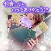 ヒメ日記 2025/01/26 15:47 投稿 叶多　あゆみ OLセレクション宇都宮店