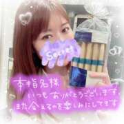 ヒメ日記 2025/01/26 15:59 投稿 叶多　あゆみ OLセレクション宇都宮店