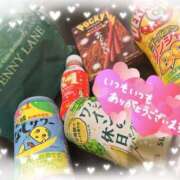 ヒメ日記 2025/01/26 16:07 投稿 叶多　あゆみ OLセレクション宇都宮店