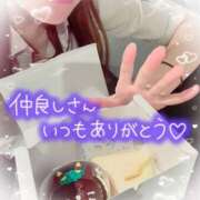 ヒメ日記 2025/02/01 16:13 投稿 叶多　あゆみ OLセレクション宇都宮店