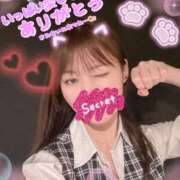 ヒメ日記 2025/02/22 13:30 投稿 叶多　あゆみ OLセレクション宇都宮店