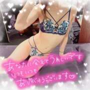 ヒメ日記 2025/02/26 11:25 投稿 叶多　あゆみ OLセレクション宇都宮店