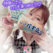 ヒメ日記 2025/03/08 11:33 投稿 叶多　あゆみ OLセレクション宇都宮店