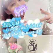 ヒメ日記 2025/03/08 11:42 投稿 叶多　あゆみ OLセレクション宇都宮店