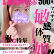 ヒメ日記 2025/03/19 05:30 投稿 叶多　あゆみ OLセレクション宇都宮店