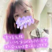 ヒメ日記 2025/03/27 13:29 投稿 叶多　あゆみ OLセレクション宇都宮店