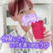 ヒメ日記 2025/04/05 15:56 投稿 叶多　あゆみ OLセレクション宇都宮店