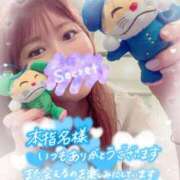 ヒメ日記 2025/04/07 19:45 投稿 叶多　あゆみ OLセレクション宇都宮店