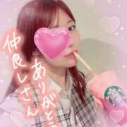 ヒメ日記 2025/04/14 13:16 投稿 叶多　あゆみ OLセレクション宇都宮店