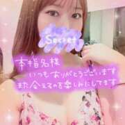 ヒメ日記 2025/04/15 17:36 投稿 叶多　あゆみ OLセレクション宇都宮店