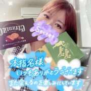 ヒメ日記 2025/04/19 09:28 投稿 叶多　あゆみ OLセレクション宇都宮店