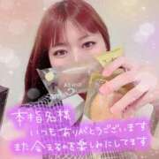 ヒメ日記 2025/05/03 16:11 投稿 叶多　あゆみ OLセレクション宇都宮店