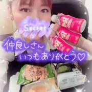 ヒメ日記 2025/05/06 09:31 投稿 叶多　あゆみ OLセレクション宇都宮店