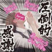 ヒメ日記 2025/07/31 17:00 投稿 叶多　あゆみ OLセレクション宇都宮店