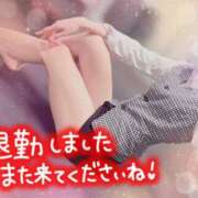 ヒメ日記 2025/09/11 15:00 投稿 叶多　あゆみ OLセレクション宇都宮店